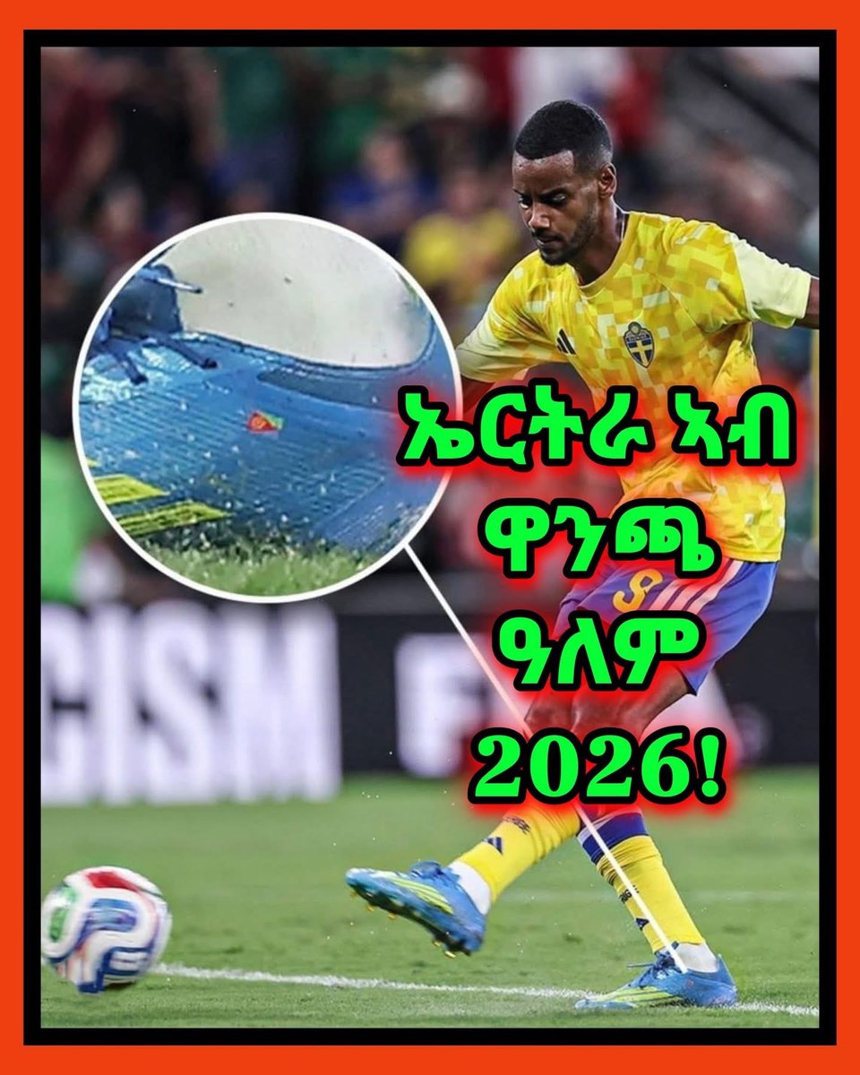 AlulaFre's tweet photo. Following The Eritrean Super Star in The FIFA world Cup 2026 Competition.

By Alula Frezghi

Alexander Isak just delivered a historic World Cup debut not only for Sweden, but for Eritreans worldwide. The first player of Eritrean heritage to play, score, and assist in a World Cup match. A milestone that transcends football.
#AlexanderIsak #Eritrea #Sweden

His performance was monumental: a goal, two assists, and a Player of the Match award. Only the second Swede ever to achieve this in a World Cup game. After a year of doubt and criticism, he rose like a phoenix.
#WorldCup2026 #RisingStar #FootballHistory

For Eritreans everywhere from Asmara to Stockholm to the diaspora across the globe, this is a moment of profound pride. Isak showed that heritage is not a limitation; it is a source of strength, identity, and excellence.
#EritreanPride #DiasporaPower

And for those who question Eritreans celebrating players like Isak: look at the global game. Morocco, Ghana, Cape Verde, nations that embrace their diaspora talent and thrive because of it. Football is a story of shared roots.
#AfricanFootball #DiasporaTalent

Morocco’s global‑rooted squad, including their iconic win over Brazil, is proof that embracing diaspora players enriches national football. Eritrea is now stepping onto that same path slowly, steadily, inevitably.
#Morocco #GlobalGame #FootballCulture

Figures like Henok Goitom mentor, leader, pioneer helped pave the road Isak walks today. And credit belongs to his family and early Eritrean mentors like Nahom Ghidey, who shaped his foundation long before the world was watching.
#HenokGoitom #EritreanExcellence

For those of us who followed Isak from his earliest days, this moment feels personal. A journey witnessed. A promise fulfilled. A new chapter opened.
#ProudMoment #FootballJourney

This is bigger than one match. It is a testament to resilience, identity, and possibility. A reminder that Eritrean talent belongs on the world stage and will continue to rise.
#EritreaOnTheMap #NextGeneration

Alexander Isak’s World Cup debut will inspire millions in Sweden, in Eritrea, and across the diaspora. A story of perseverance. A symbol of hope. A victory for all of us.
#HistoryMade #Inspiration #UnityThroughSport 

@moi_eritrea @Sharronyemane @MikeSeiumPeleJunior
@EritreanVibe @Yehdavid @EliasAmare @ERiTV_Official 
@habte_kiflay @GirmaTelk 
@RedSeaBeacon