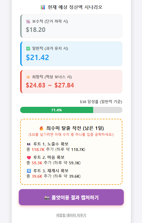 세라☘️🍀 tweet media