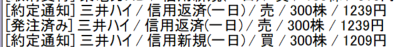 narimu001's tweet photo. 900日目。

銘柄を絞る。

取引回数を減らす。

そんな当たり前の事を、

やっと本気で理解し始めている。 https://t.co/9hIivTZWPv