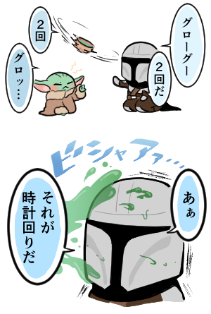 yakigashi24's tweet photo. 親子、初めての抹茶 https://t.co/facAVJEudR