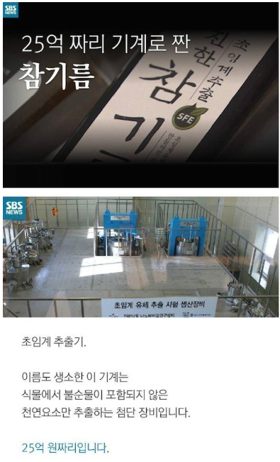 견백 tweet media