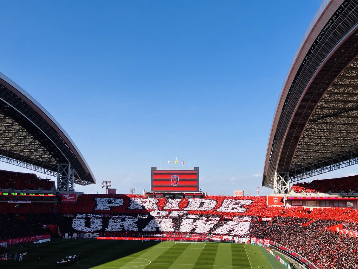 redswonder10's tweet photo. 色んな意見、自由です

監督不信、社長不信、強化部不信、三菱重工不信etc

『浦和を去ります』『埼スタ行きません』
勿論自由

新しい体制と新しいチームが健全で強固な結束で勝利を積み重ねられるようになったらまた戻ってきてください

私はこれまでと変わらず
浦和の監督とチームを応援し続けます https://t.co/fF4y1o8gdS