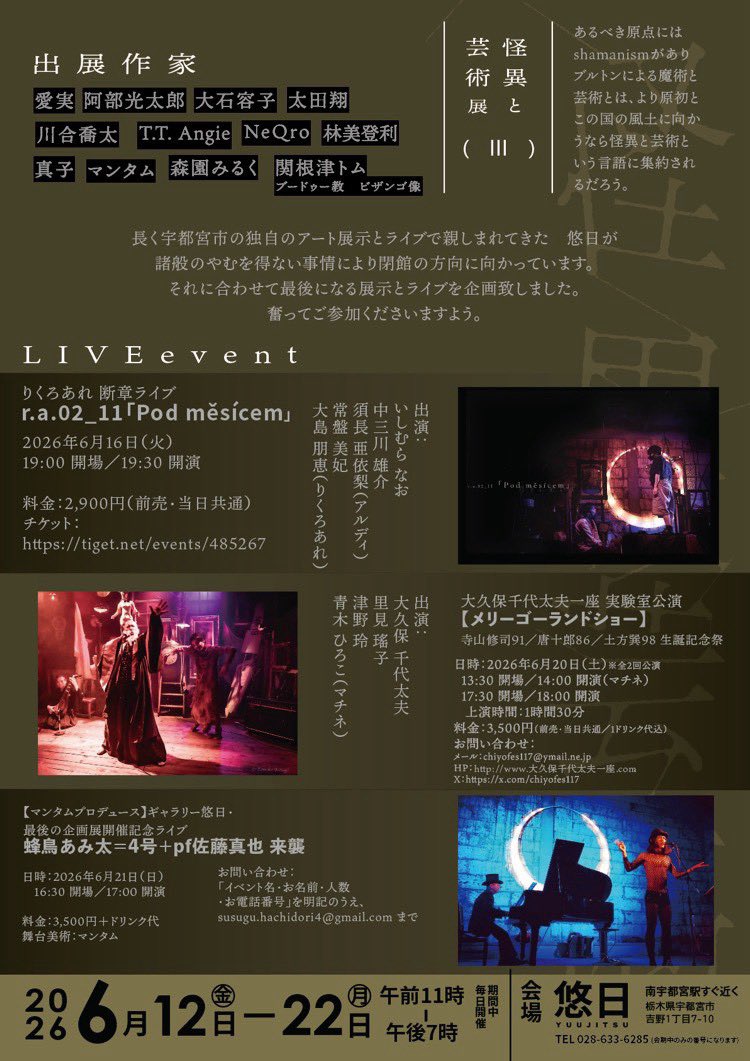 常盤 美妃 tweet media