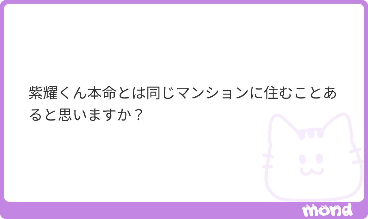 k_lrwk's tweet photo. 過去未来含めて「ある」か「ない」かなら可能性としてはあると思います。
#mond_k_lrwk https://t.co/MydRHFQKi1
