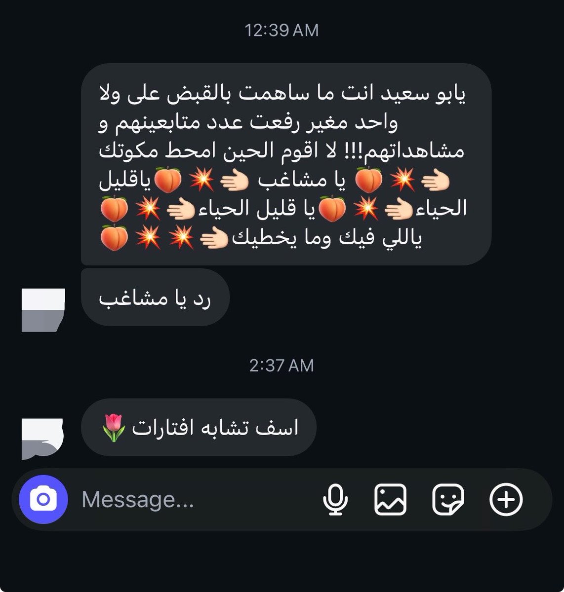 حمّال الأسيه tweet media