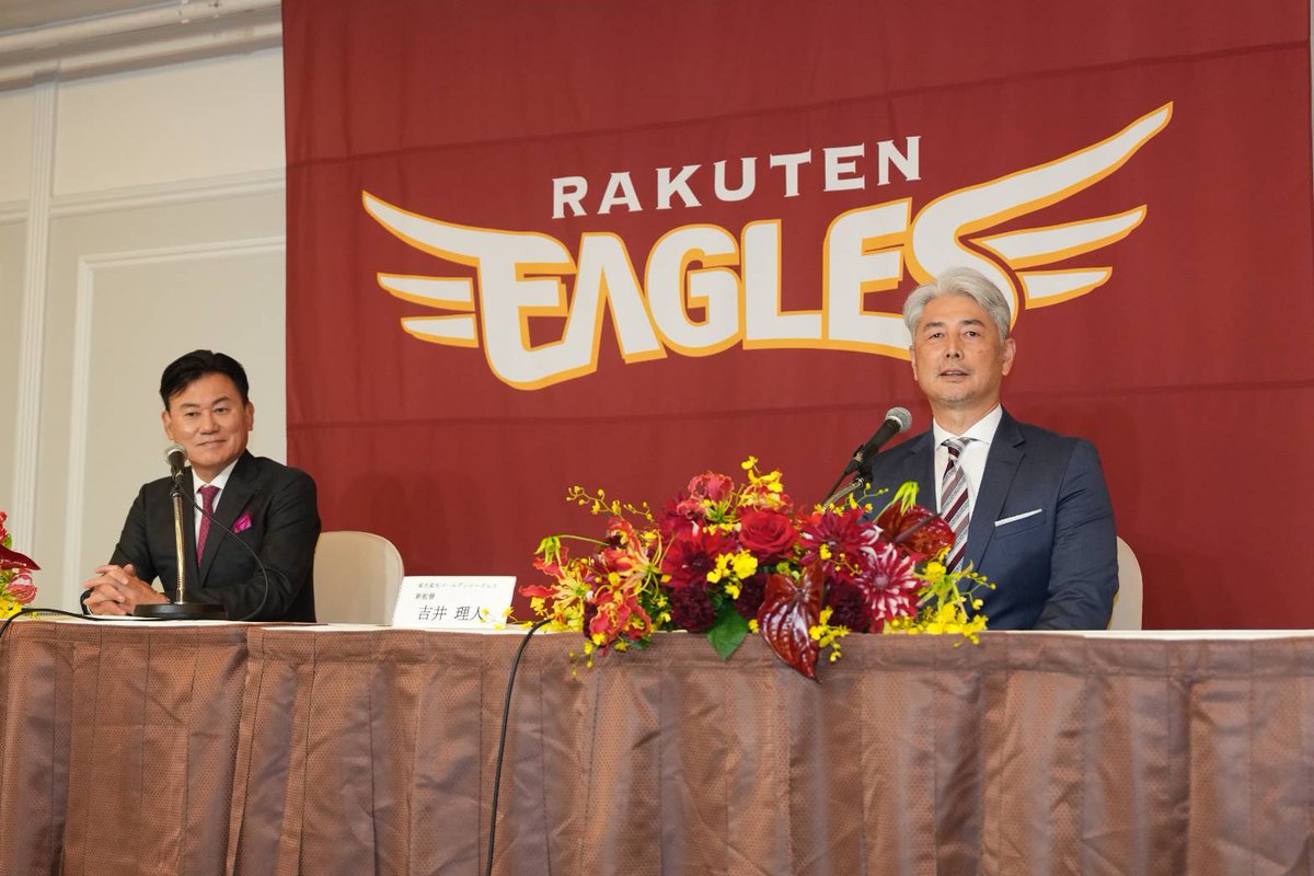 Fullcountc2's tweet photo. #楽天 の新監督に就任した #吉井理人 氏

イーグルスカラーを思わせるシックな赤のネクタイを締め、新たな船出への思いを胸に会見へ臨みました✨🦅

📸 Photo by Gaku Inoue

#RakutenEagles https://t.co/yGR9SvMZl4