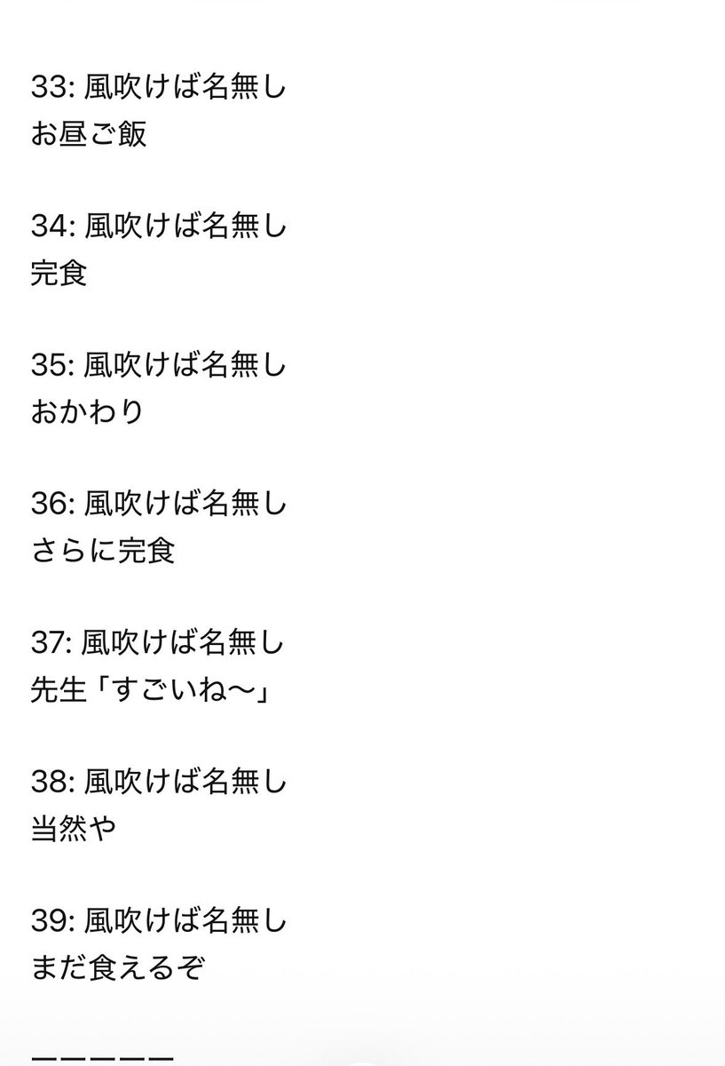 meguta712's tweet photo. 娘目線のもおもろかった https://t.co/e4ssOej41C