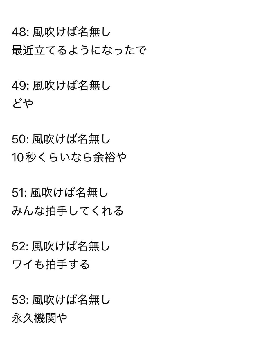 meguta712's tweet photo. 娘目線のもおもろかった https://t.co/e4ssOej41C
