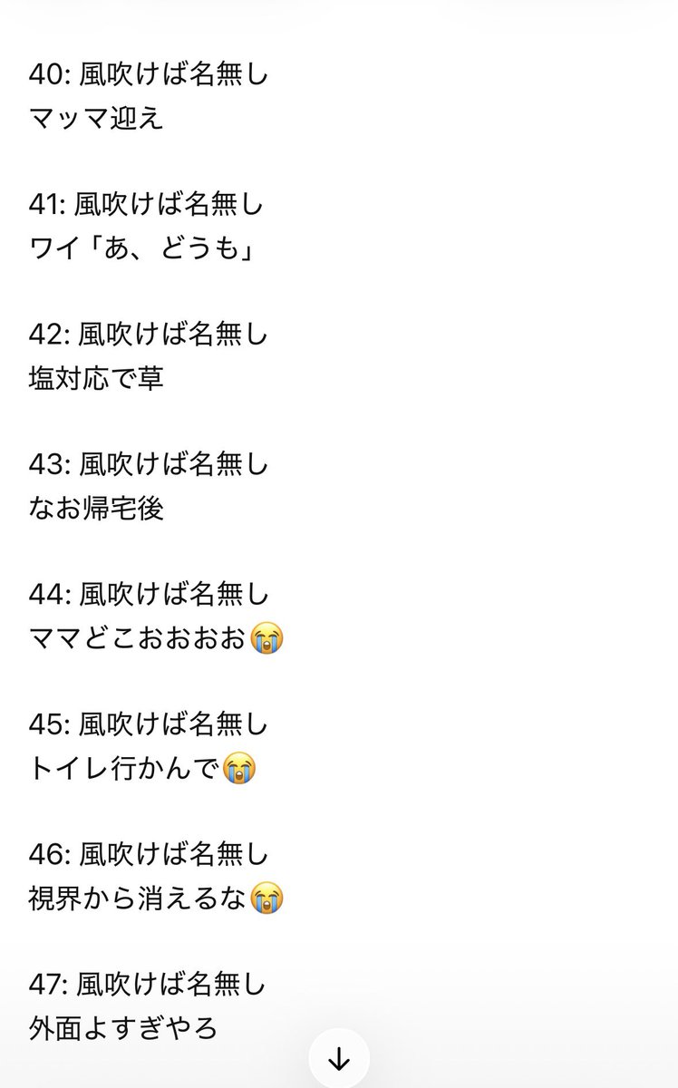 meguta712's tweet photo. 娘目線のもおもろかった https://t.co/e4ssOej41C