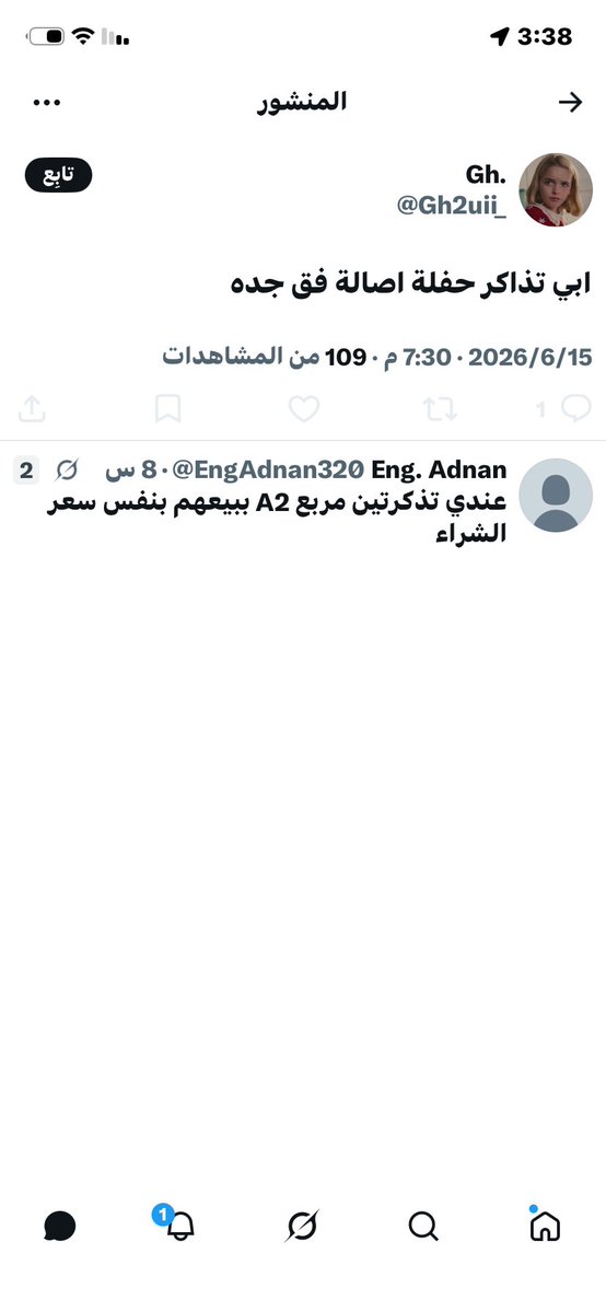 Flth15's tweet photo. @EngAdnan320 انتبه لايززرفك هالنصاب  تراه محتال https://t.co/Rid3aApkKS