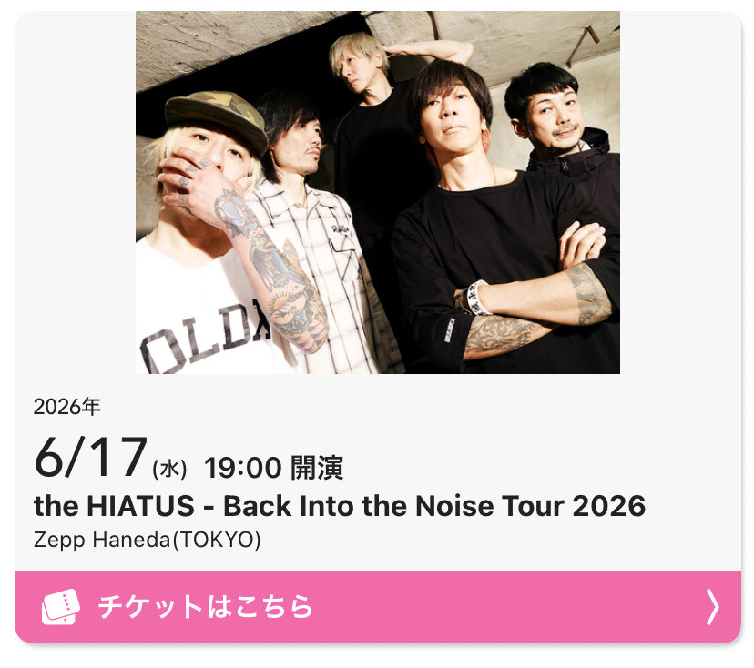 the HIATUS ANOMALY 状態：EX 細美武士 the HIATUSがZepp Hanedaで2日連続熱演、細美武士の涙のMC