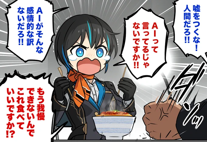 あっ、自分の漫画でいうこういう事かぁ…!
ここまでシンプルかつ的確なテーマの表現は初めて見た、目からウロコすごい。 