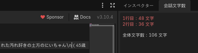 toomoraider's tweet photo. GodotのDialogue Manager利用者向けの、文字数カウントプラグインを作成しました。
.dialogue ファイルの各行の文字数と、ファイル全体の文字数をリアルタイムで表示します。

改行位置調整や、シナリオの文字数管理に役立つかと思います。

https://t.co/B6QsaqXg0f https://t.co/IoMiWyFM0L