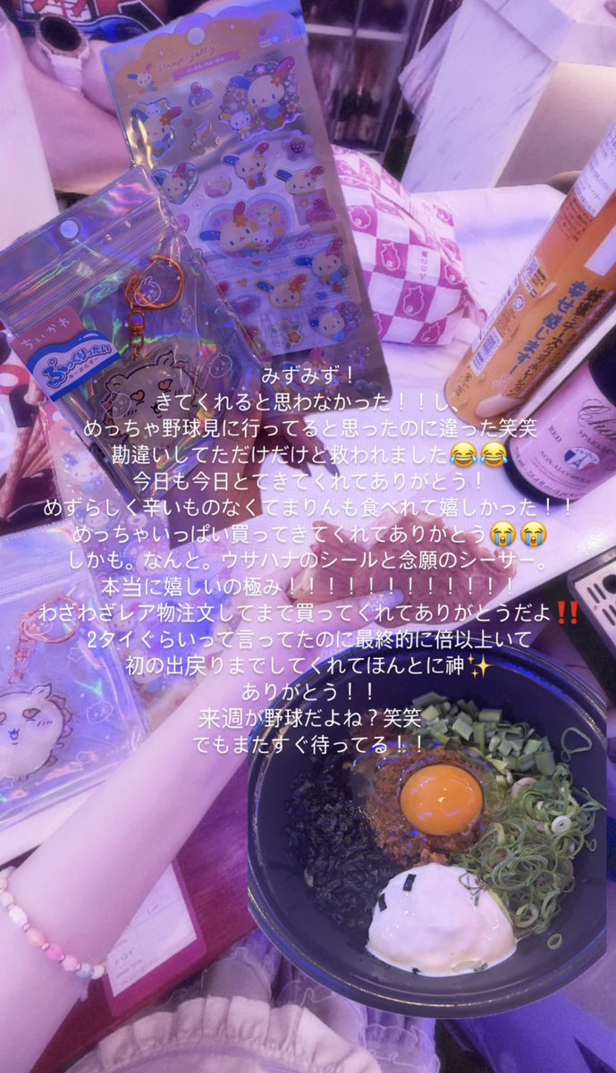 CLP_marin's tweet photo. 6月14日！

🍀みずみず

めっちゃお久しぶりにラストまでいた気がします(´∀｀*)
今日もありがとうございました！！ https://t.co/JC10tcyzFX
