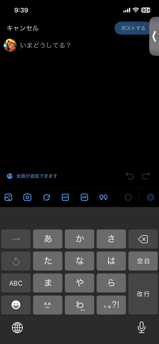 mituki_1071's tweet photo. @SakuyaAkiV @SakuyaAkiPR てか自分にアンケすらなくなってました
もしかしたら認証済だけの機能になったかもしれませんね https://t.co/tOmyX581Ar