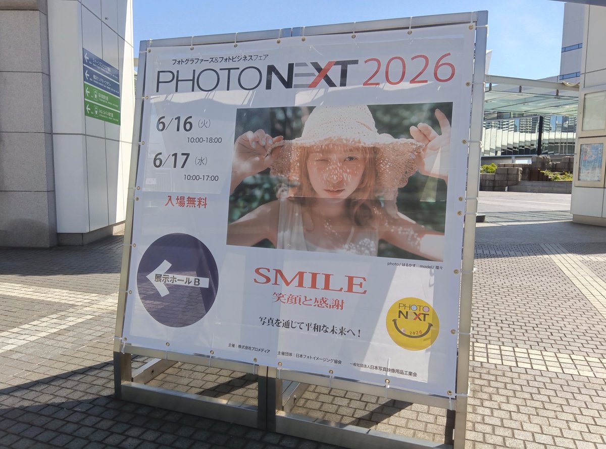 asano_camera's tweet photo. 到着 https://t.co/rPCp23bQNi