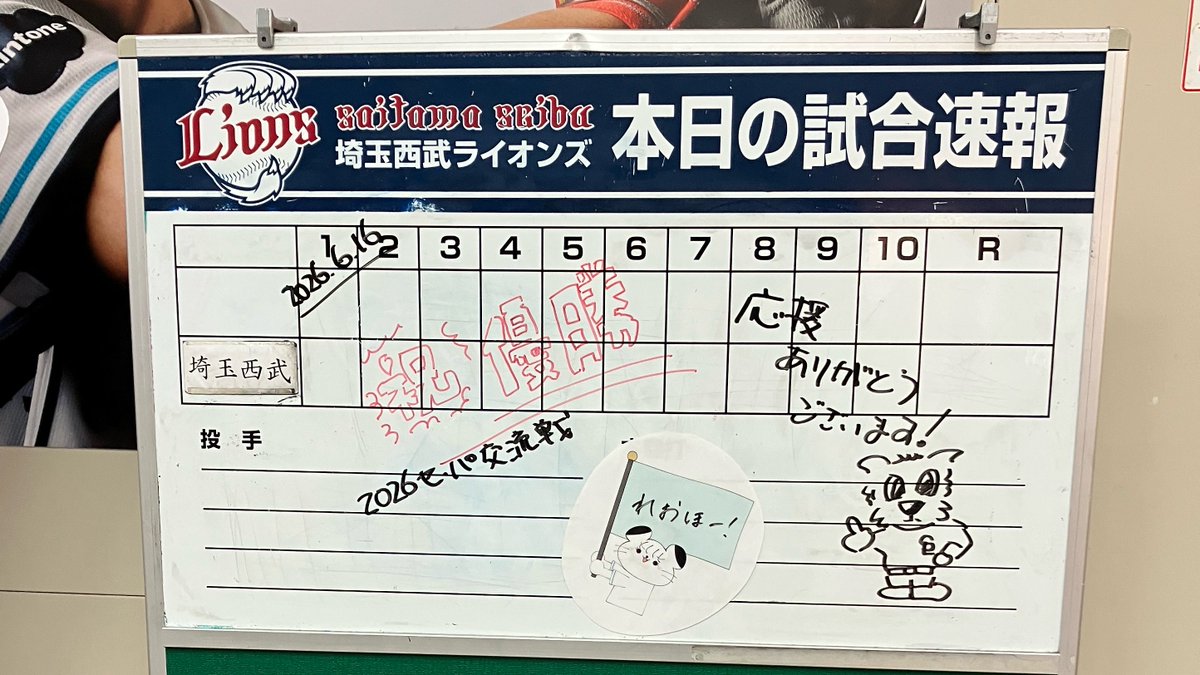 mikiotweet's tweet photo. 本川越と新所沢 https://t.co/5W48DgpBh2