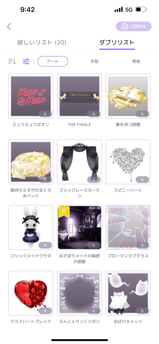 pure_chacha__'s tweet photo. この辺交換して下さる方いませんかー！！
在庫ありすぎるのに交換できない https://t.co/M4ap5brAVt