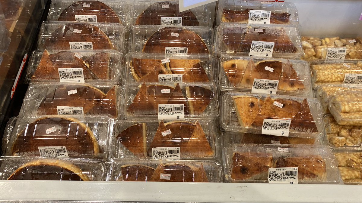 yougashi_eMitas's tweet photo. おはようございます！✨

本日の訳あり商品は
・切り落としミルクレープ
・タルト各種
・ロールケーキ各種
•スポンジシート
でございます！

本日、大人気！ベイクドチーズケーキ販売してます！（数量限定）
皆様のご来店を心よりお待ちしております😊 https://t.co/dsyzIkTUXY