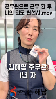 견백 tweet media