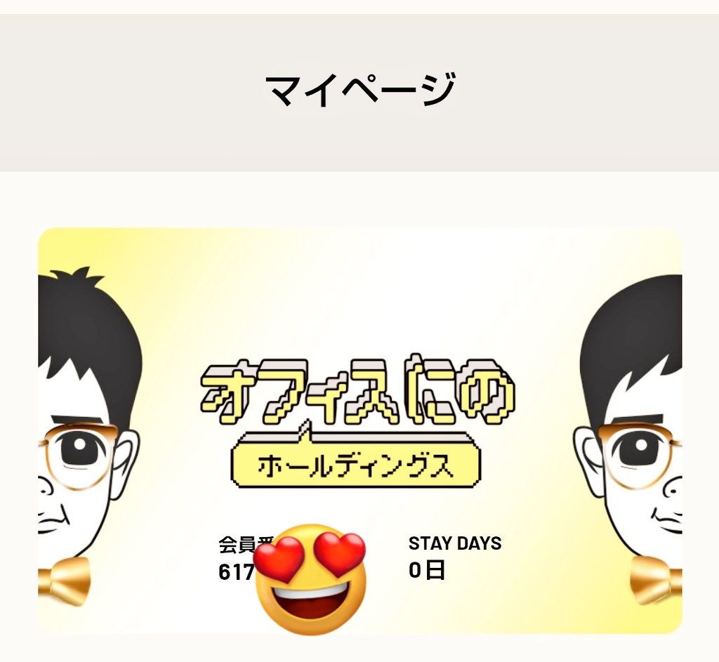 08_05ars's tweet photo. 嵐のFCが終了してしまい寂しいので二宮くんの誕生日にオフィスにのに入会致しました！
箱推しの私はやっぱりメンバーと繋がれる場所がほしい！ https://t.co/LN1JCmEvyT