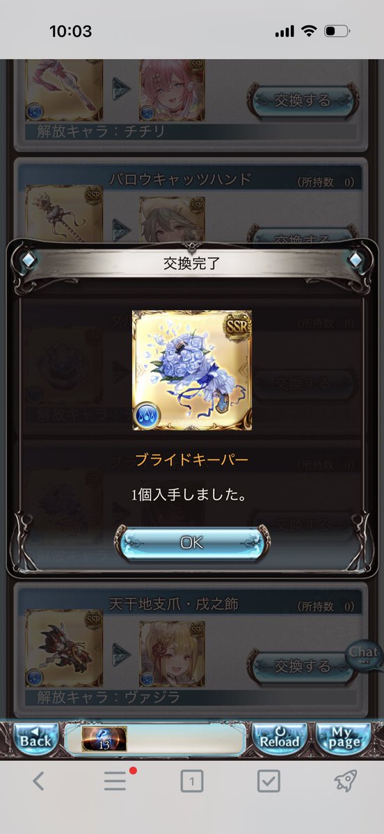 Feeeeeeeeeeeya's tweet photo. 月末まで待つつもりだったけど待てなかった https://t.co/ySXbIfZvBr