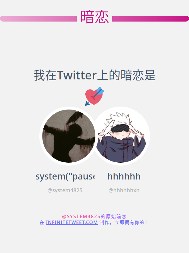 system4825's tweet photo. 我在Twitter上的暗恋是  @hhhhhhxn

➡️ https://t.co/XjYKK3j4fH https://t.co/sXC9ikUzDi