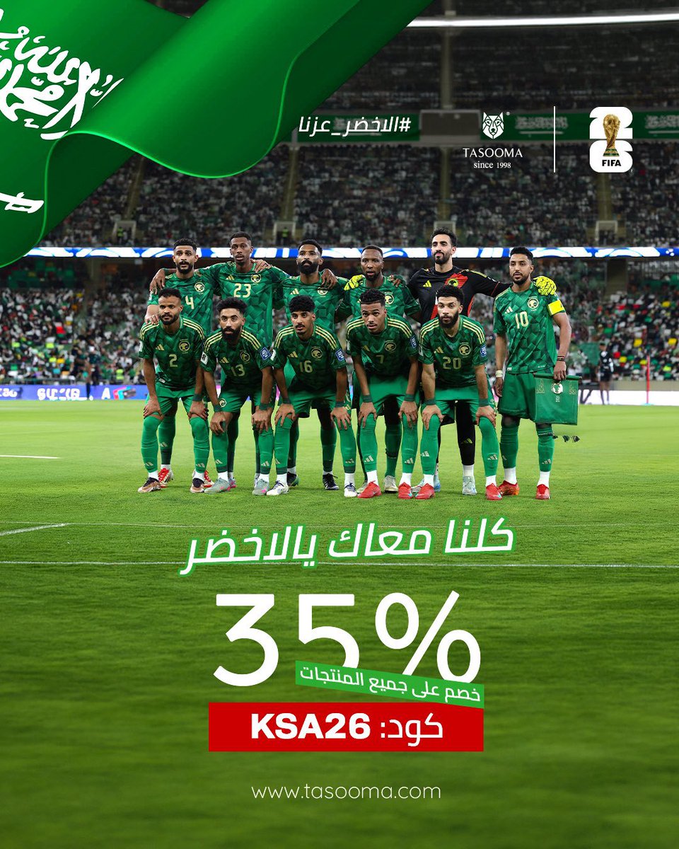 عزيز الدهمشي tweet media