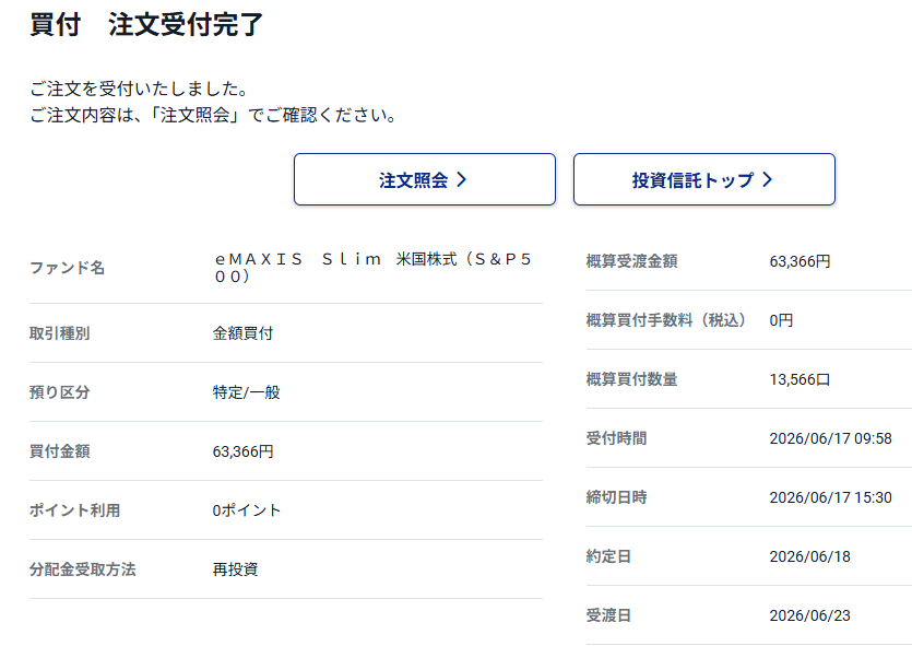 stepbystep_2022's tweet photo. デイトレ終了します。今日はお休みなので10時まで頑張りました。（普段は9時半まで）

仕込んだ銘柄、ほぼ想定通りの利益が取れたことがポジティブ経験でした。キオクシアのスキャも上手くいき、実益はインデックスに投下しました。

★スィング目線持ち越し銘柄↓

3994 マネーフォワード
6996 ニチコン
7012 川崎重工業
6324 ハーモニックドライブ
6925 ウシオ電機

さて簡単にブログ書いてから
休日を満喫してきまーす。

#50代投資家
#デイトレ