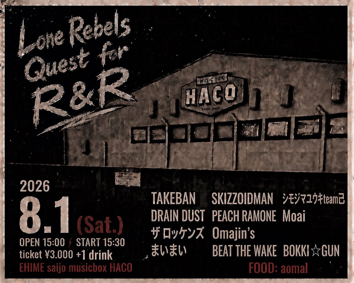 _CR22S_'s tweet photo. 解禁で〜すっ💖

DrainDust略してDD

8月1日（土）
愛媛は西条❣️✨HACO✨

Lone Rebels
Quest for
R&amp;R

出演です💖

OPEN 15:00 START 15:30
ticket ·3.000 +1 drink
EHIME saijo musicbox HACO

ヨロシクお願いします🙇‍♀️ https://t.co/IrWDaxXAsJ