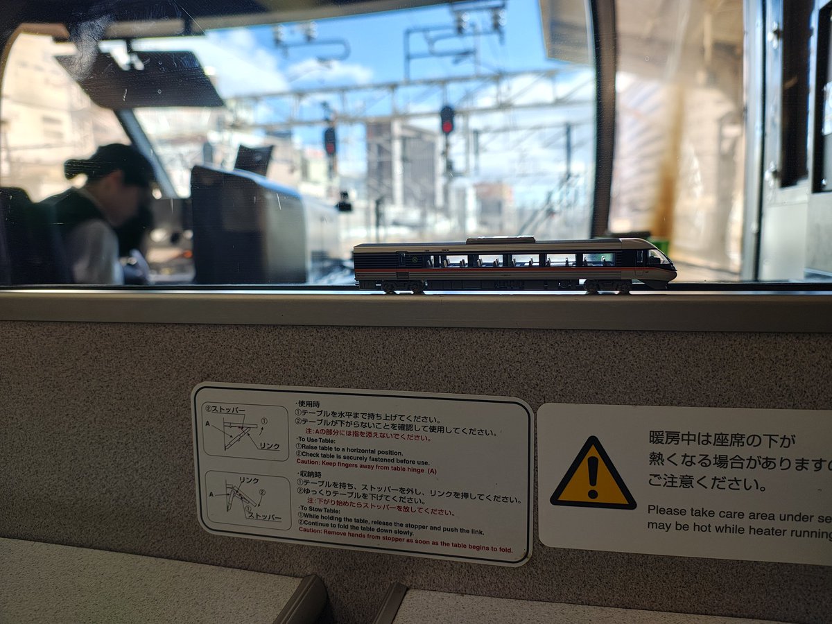BW5cBsNRz65iElt's tweet photo. @Raityorapid 雷鳥快速さんおはようございますm(_ _)m
本日もよろしくお願いしますm(_ _)m https://t.co/2aTx69IpUt