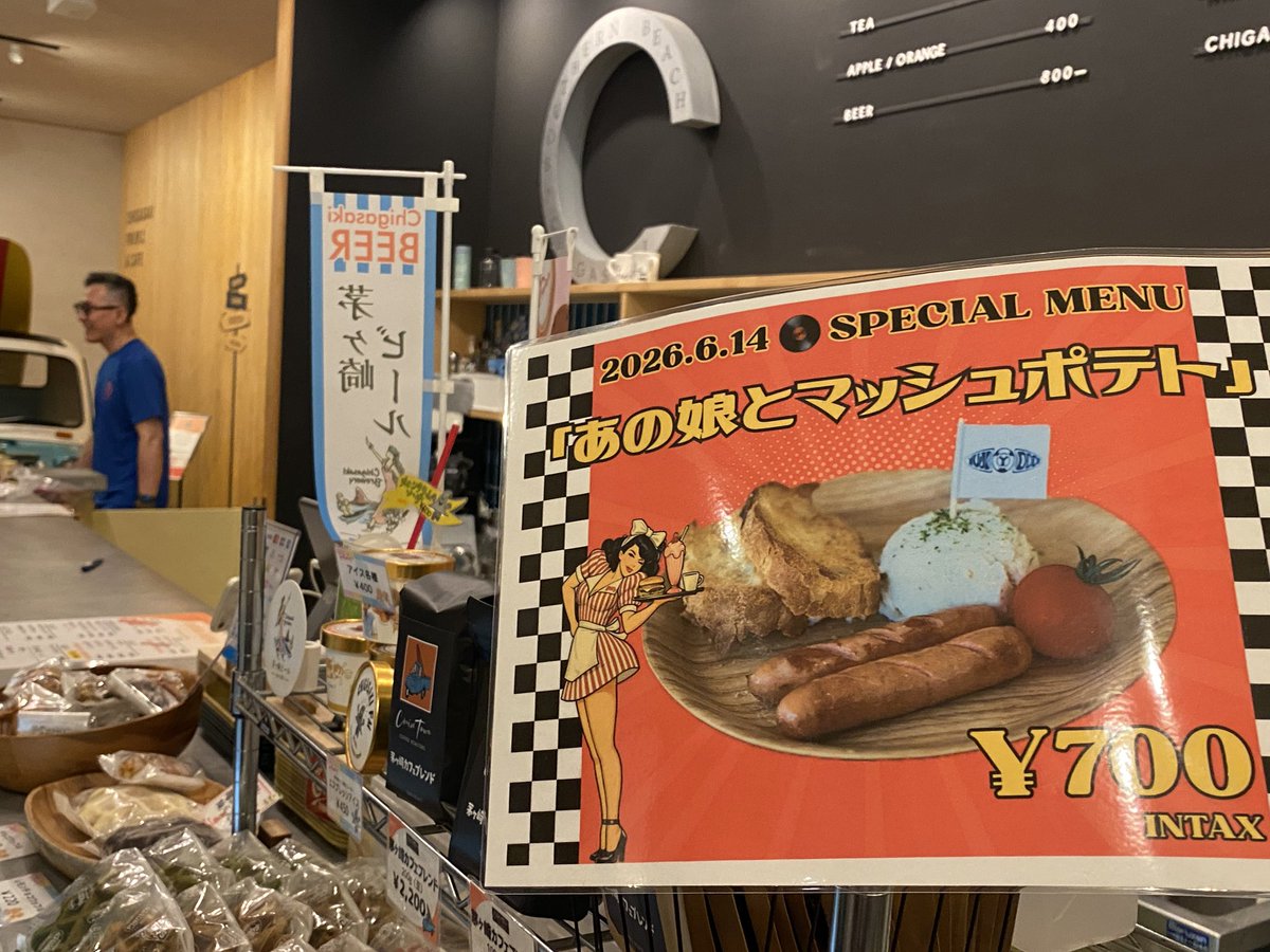 fukka235's tweet photo. 大土井でショー！in茅ヶ崎

今回はFM茅ヶ崎の応援団員『エボシーズ』メインのライブだったので
いつもとちょっと違った雰囲気😊

TEAM ODOIも、バッチコーイ！な気分で
声出し(笑)頑張って、楽しかったー😆

あの娘とマッシュポテトプレート
美味しかったです😋

#大土井でショー #大土井裕二 https://t.co/EH9fBXq5dH