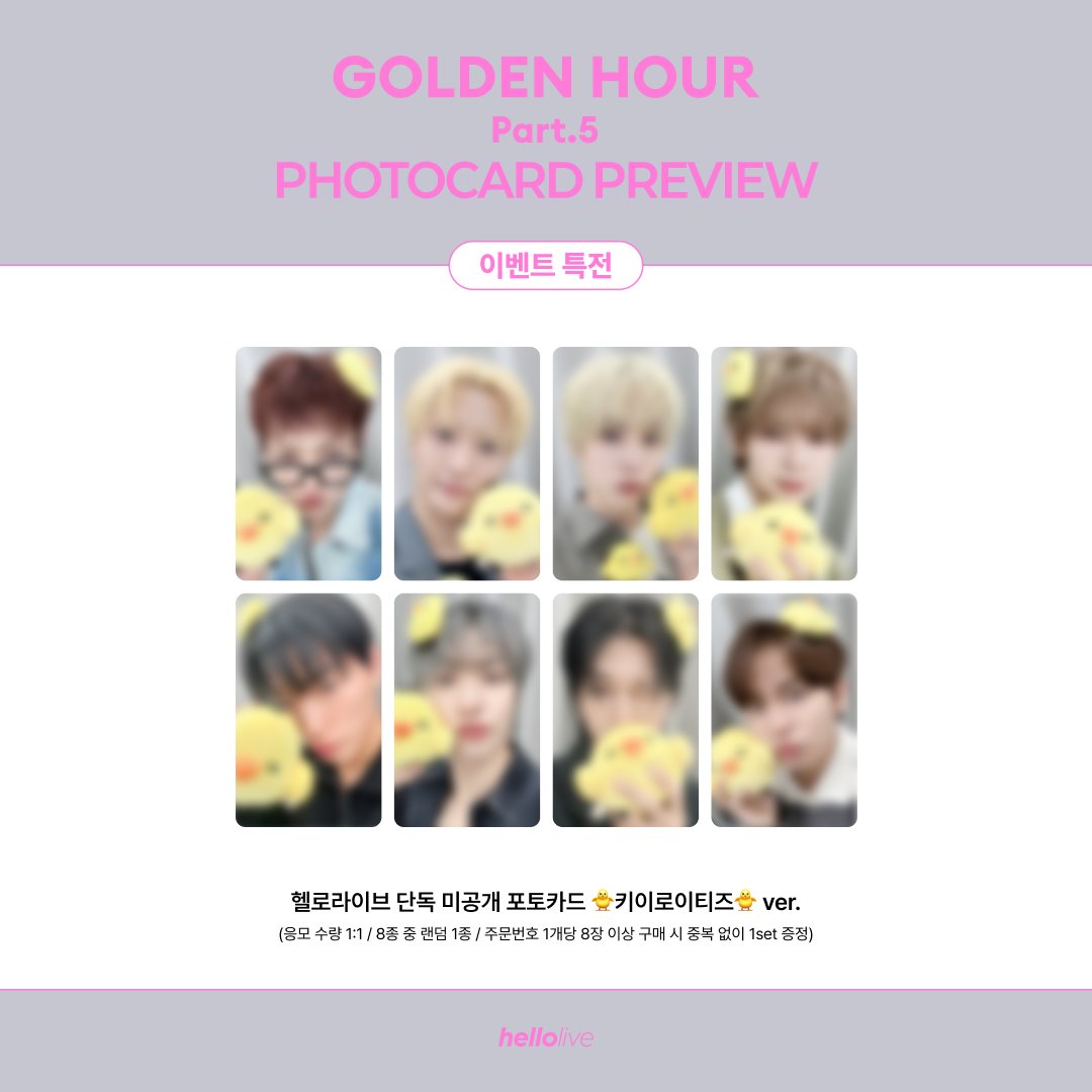 hellolivetv's tweet photo. ATEEZ(에이티즈) 14TH MINI ALBUM [GOLDEN HOUR : Part.5]
🖤MEET&CALL EVENT🖤
 
🚨구매 마감 D-DAY🚨
오늘 👉23:59 KST👈에 마감 됩니다‼

🎁귀여운 ATEEZ 포토카드 놓치지 마세요! 

🇰🇷https://t.co/O2ZTRMy3C5
🇯🇵https://t.co/W6qnOTMlyL
🌐https://t.co/EMdBcyyAos
🇨🇳https://t.co/s8CrMFjCxj

#ATEEZ #에이티즈
#hellolive #헬로라이브