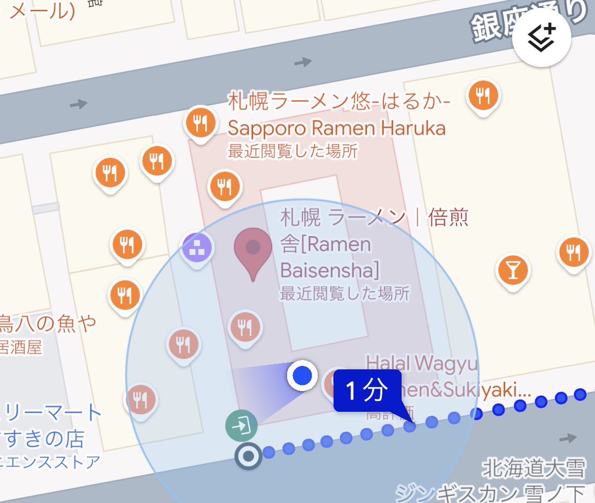 miolun_'s tweet photo. ここ数日北海道グルメの話題ずっと聞いてたからどうしても食べたくなってラーメン横丁きた🍜
朝8時からやってるの助かる https://t.co/lP1DPiipNC