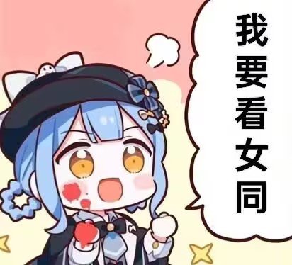 OmaeKumiko529's tweet photo. https://t.co/hWjTP6cTAW