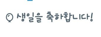 Chung_EEEEE's tweet photo. 오늘은 풍선이 없네 https://t.co/HWsrRZB8Yr