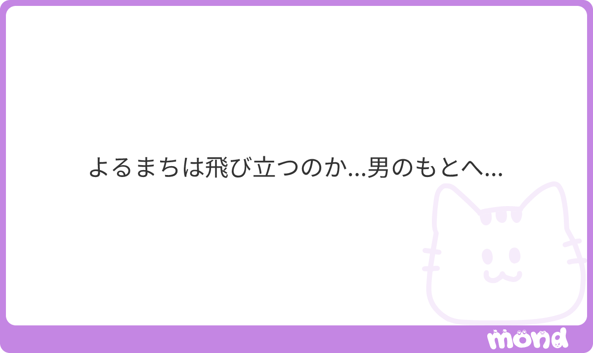 925rnrn's tweet photo. なにそれ！どゆことー😭
#mond_925rnrn https://t.co/WVdNZh9BiF