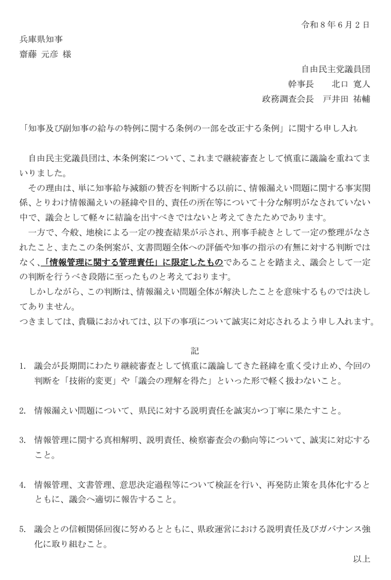 やきにく tweet media