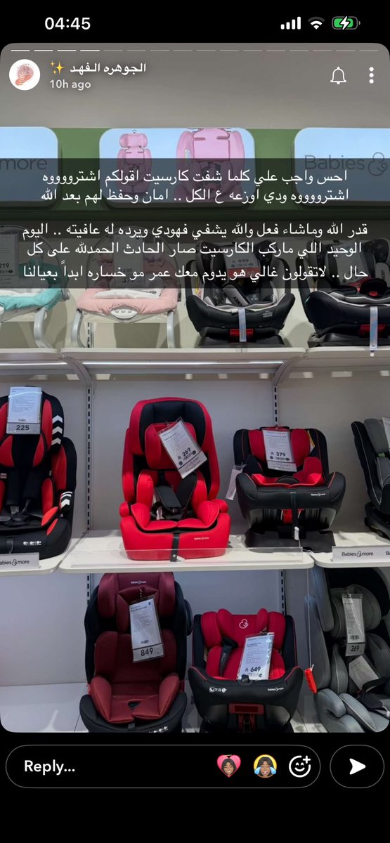 هـاجر 🇸🇦 tweet media