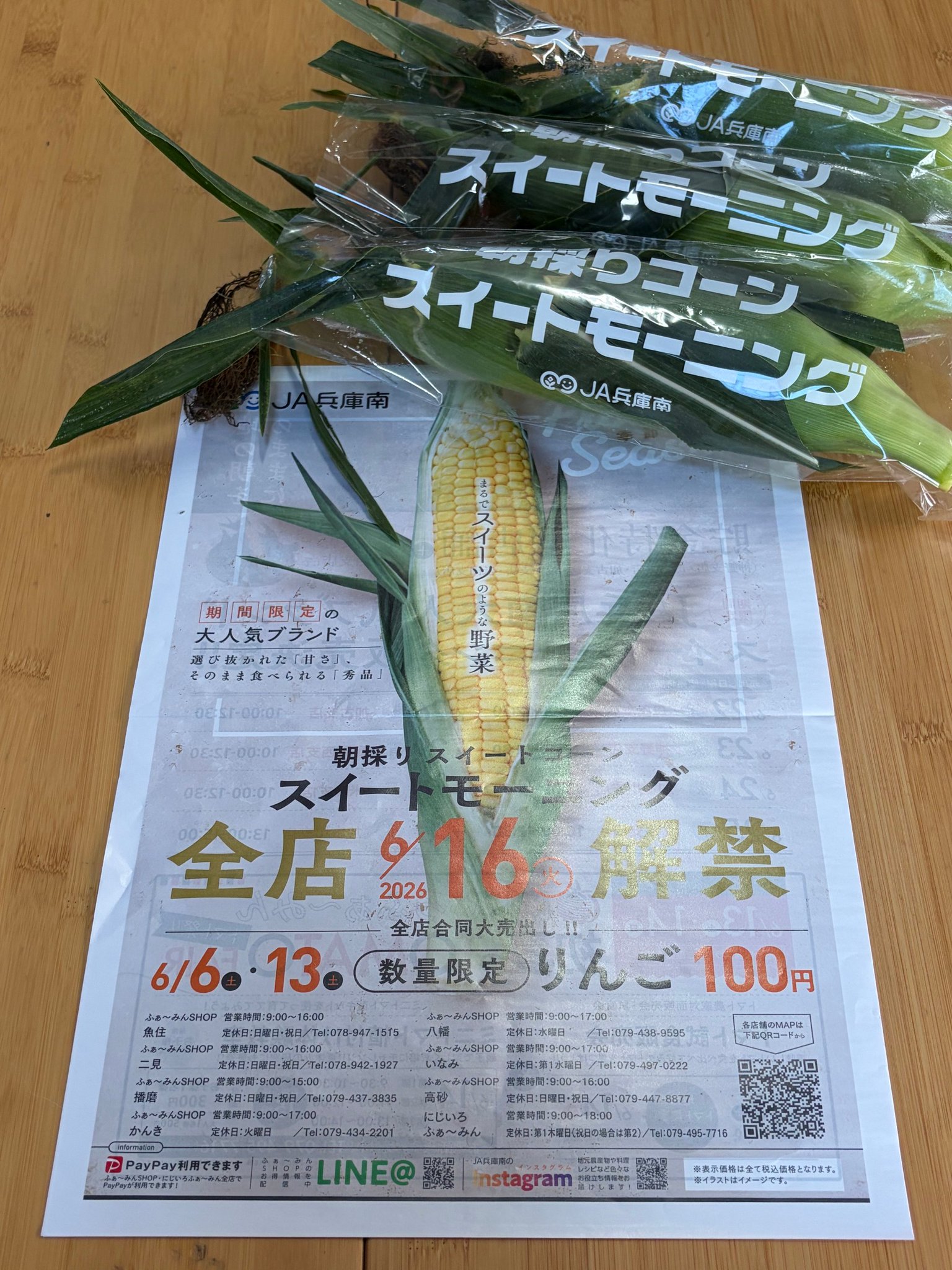 とまとや中村阮 (っ'-')╮=͟͟͞🍅 on X: 