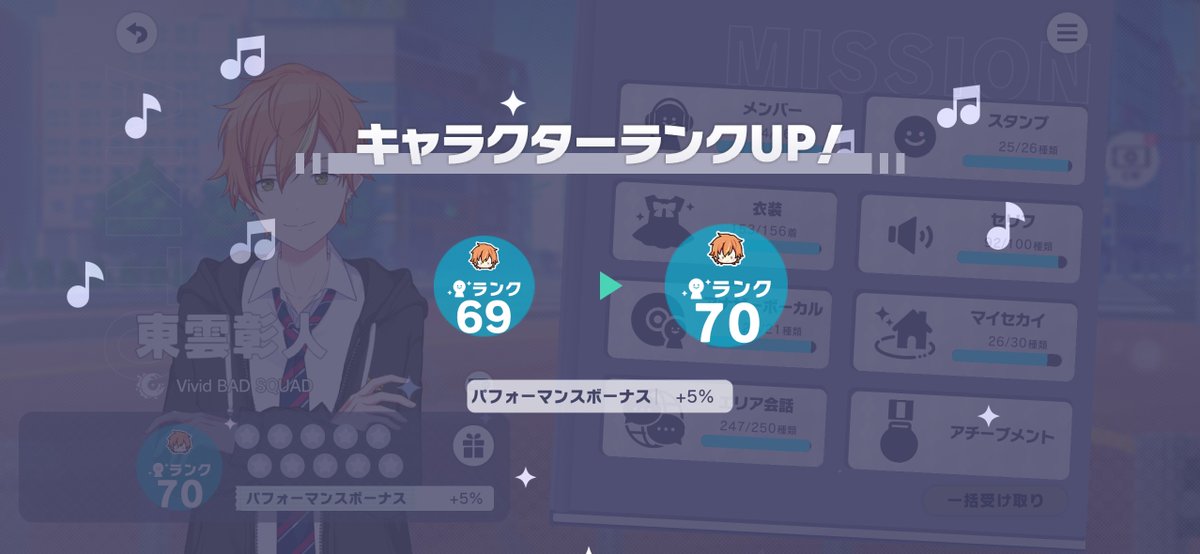 _prsk_530's tweet photo. 70❕🥞 https://t.co/ssBdjLt1mH
