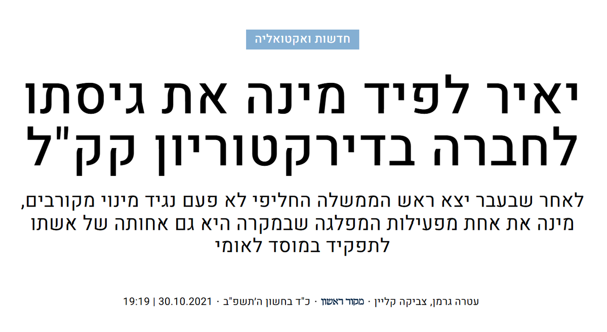 GadiTaub1's tweet photo. @yairlapid למילים של לפיד אין שום משמעות. רק אינטונציה. https://t.co/9dUIZTMZuA