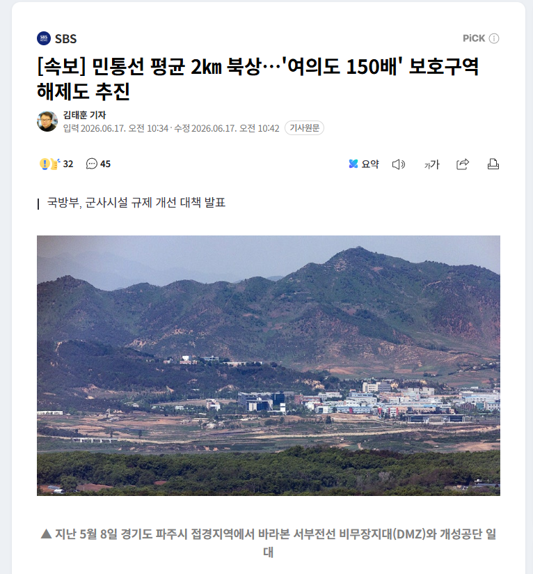 best181p's tweet photo. 휴전국가에서 이게 무슨 짓 https://t.co/2LVti8Ioe3