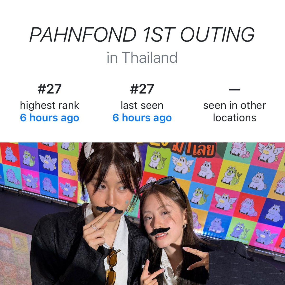 Trend for PahnFond TH tweet media