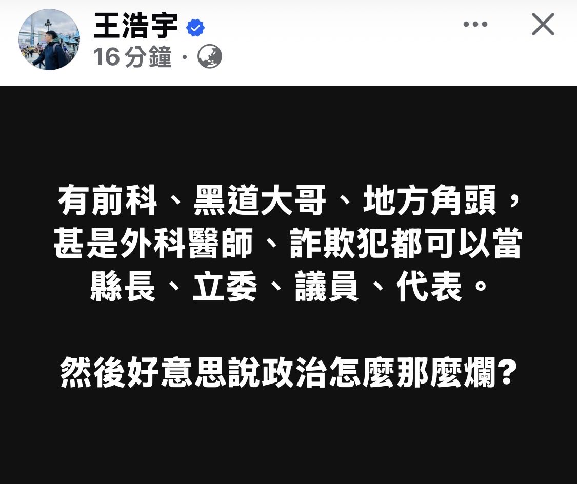 walkinthelightw's tweet photo. 為什麼好意思說得出口？ https://t.co/iZR8R3PJtg