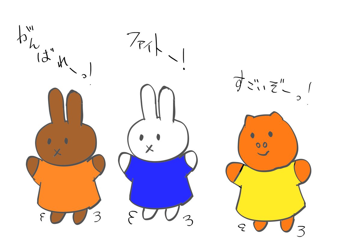 gureasmind's tweet photo. あなたへの応援 https://t.co/rpAKuQXMnS