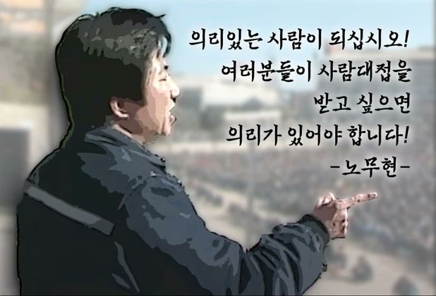 kimyamae's tweet photo. 박은정 의원 "유시민 공격 방식, 전형적인 특수부 검사들의 공식. 검찰의 큰 그림일 수도."
​댓글공작 잡으려다 드루킹에 막히고, 검찰개혁 하려다 조국치고 윤석열 대통령 만든 역사. 이번엔 노무현재단 건으로 유시민을 조국으로 만들려는 음모까지
​검찰개혁 막던 놈들에게 절대 속으면 안 된다. https://t.co/ivGsjgRmHO