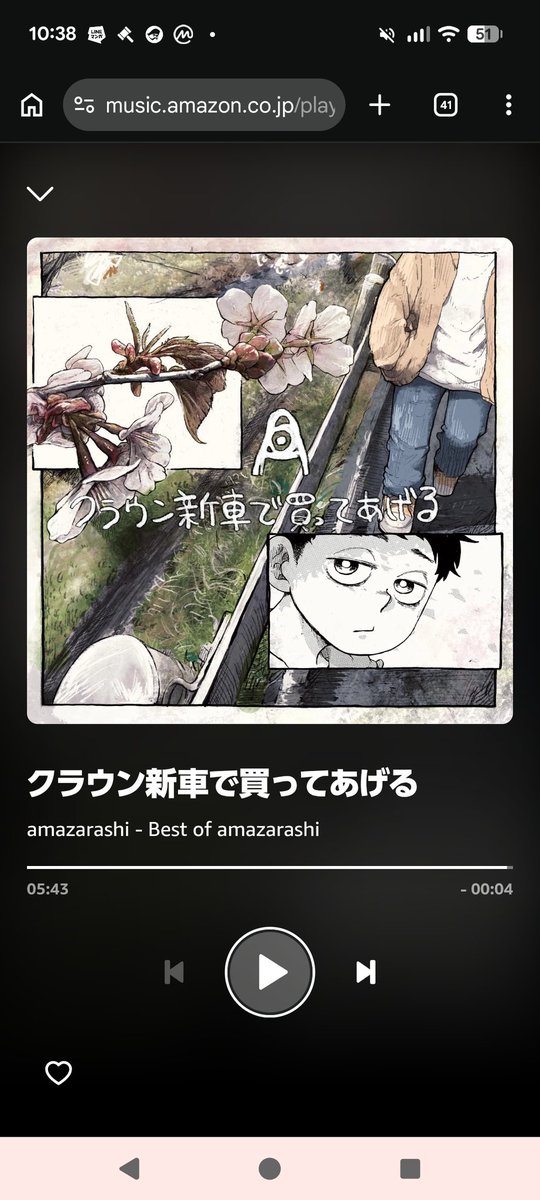 mutsu@宅トレamz民 tweet media