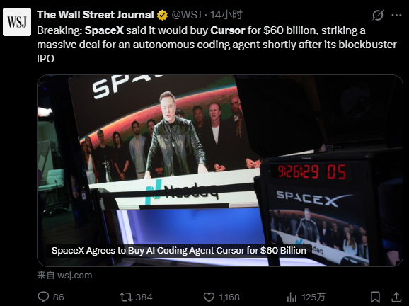 xnoahwang's tweet photo. well...@SpaceX https://t.co/kWQYXxtfsq