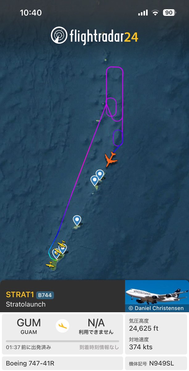 サザン・エア 元日本航空 B747-346 Planetags コンビ色 グアム沖に貴重な旅客型の747の姿が👀 しかもこの塗装は初めて見た